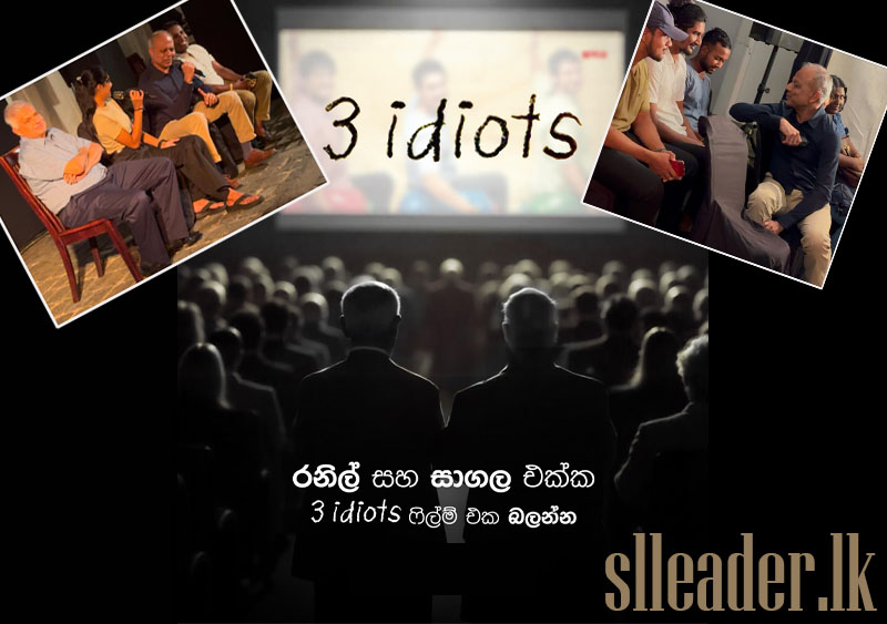 3 idiat 2