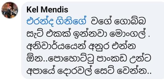 WhatsApp Image 2024 07 23 at 17.14.35