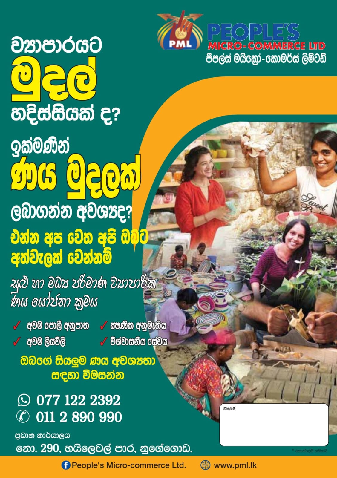 WhatsApp Image 2024 08 17 at 12.17.49