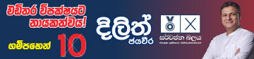 d add