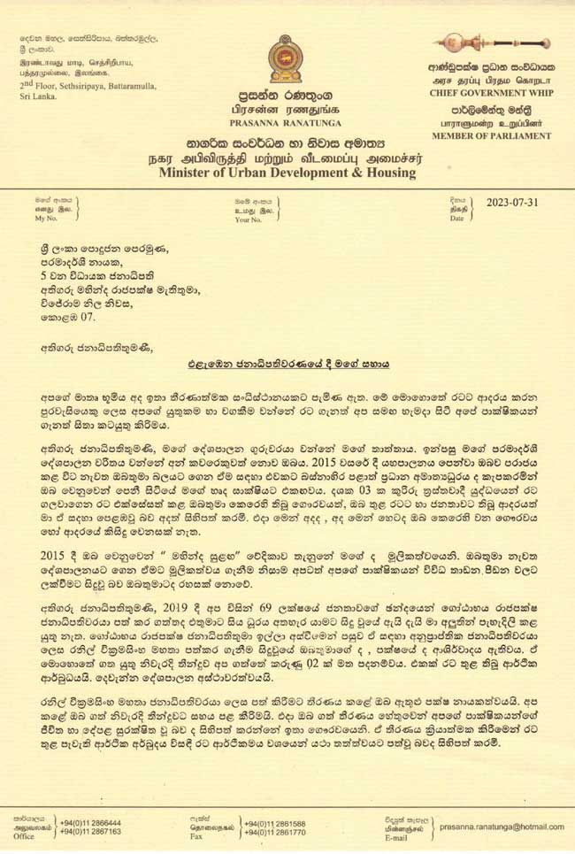 prasanna 1