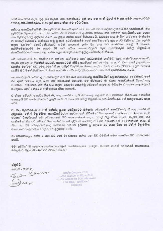 prasanna 2