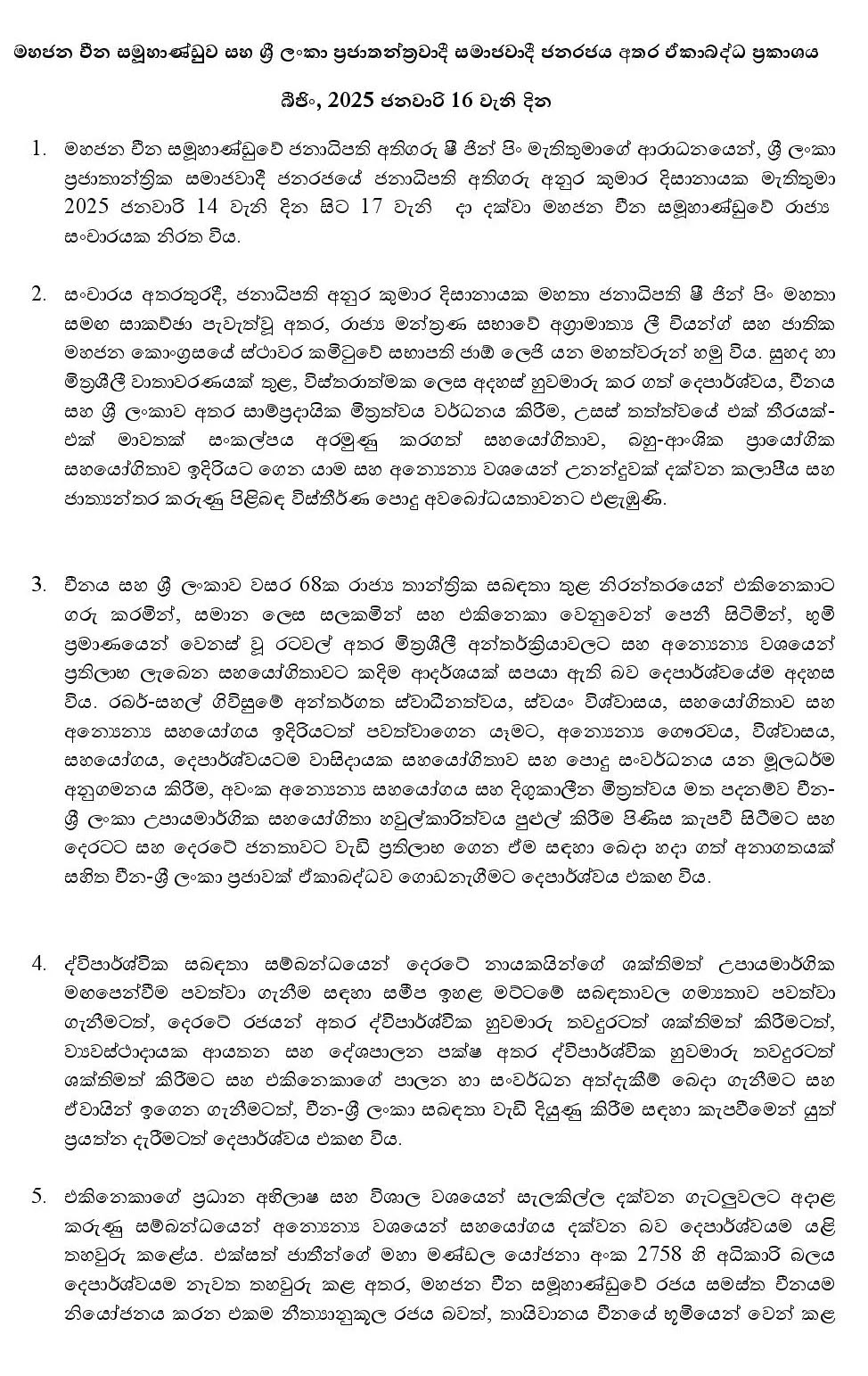 ඒකා 1