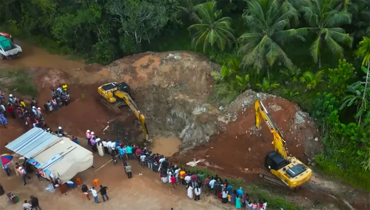 නිදන්
