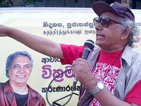 බා හු 