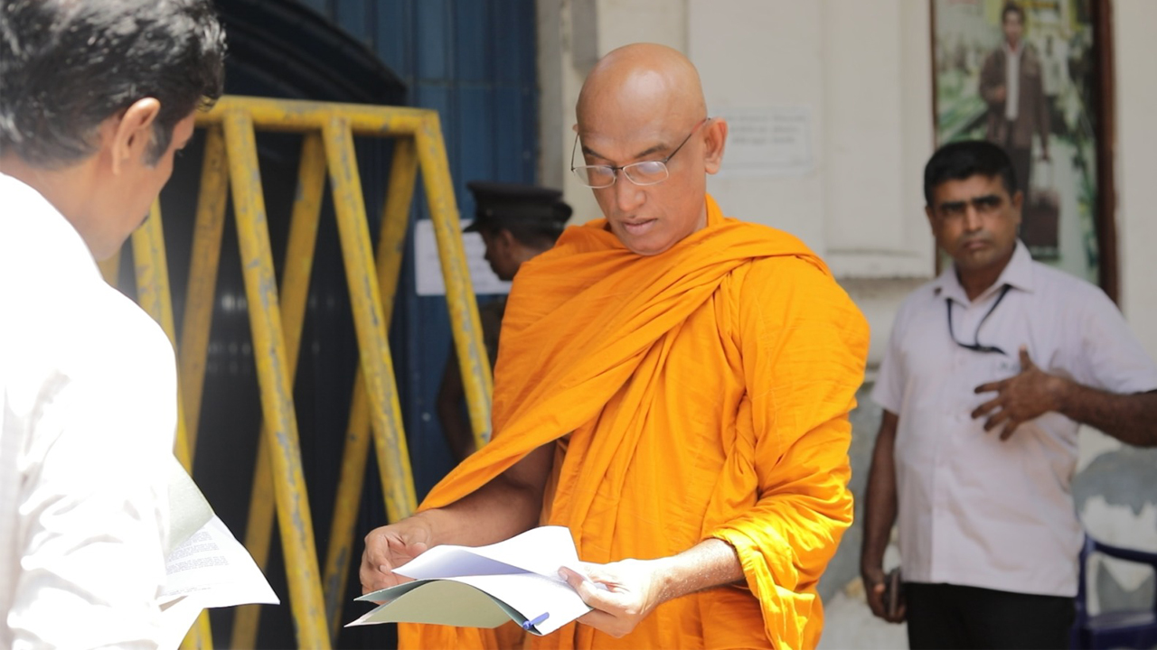 රතන 