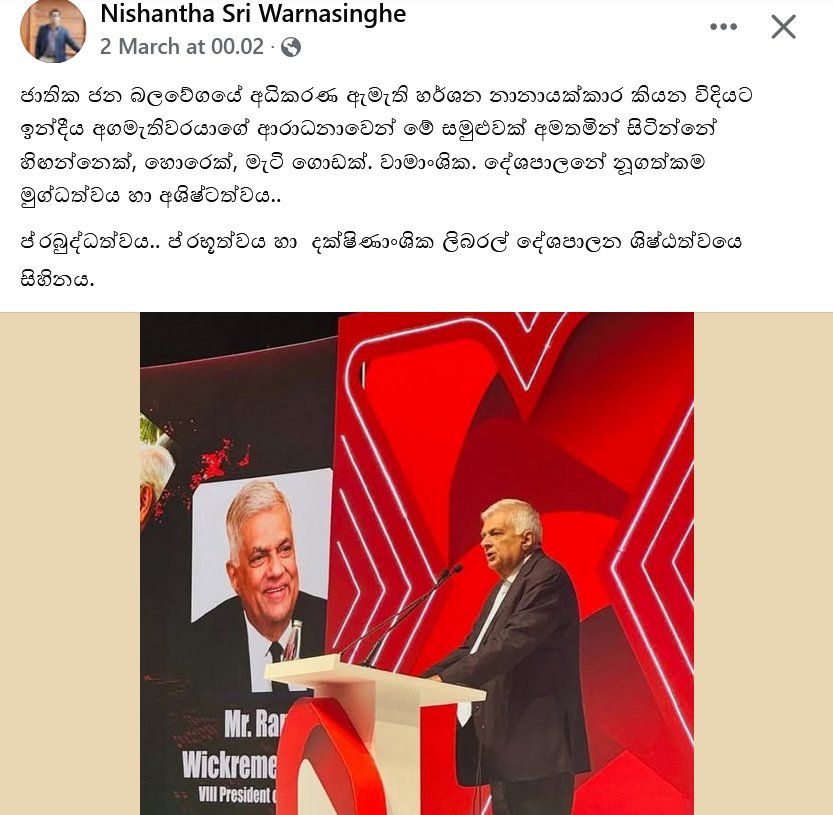 ස් 1