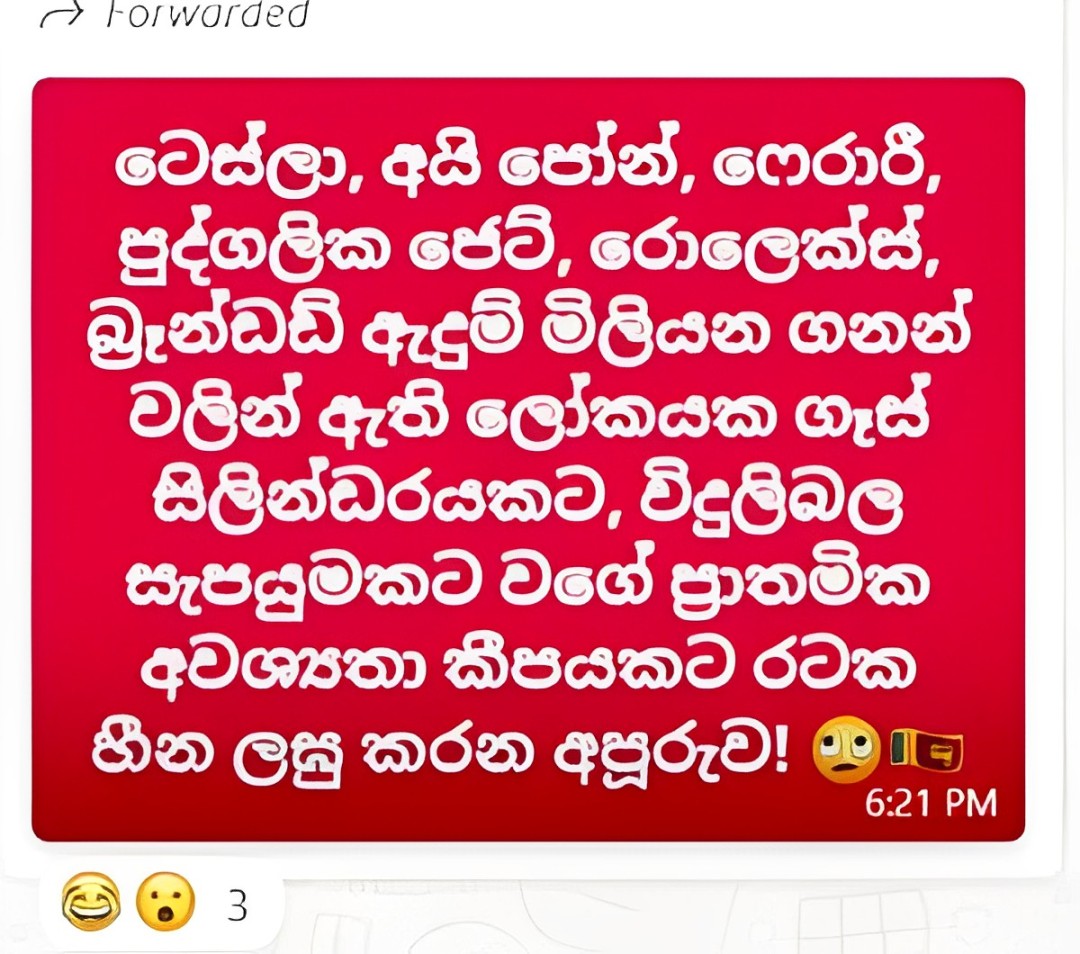 සූම් 2 1