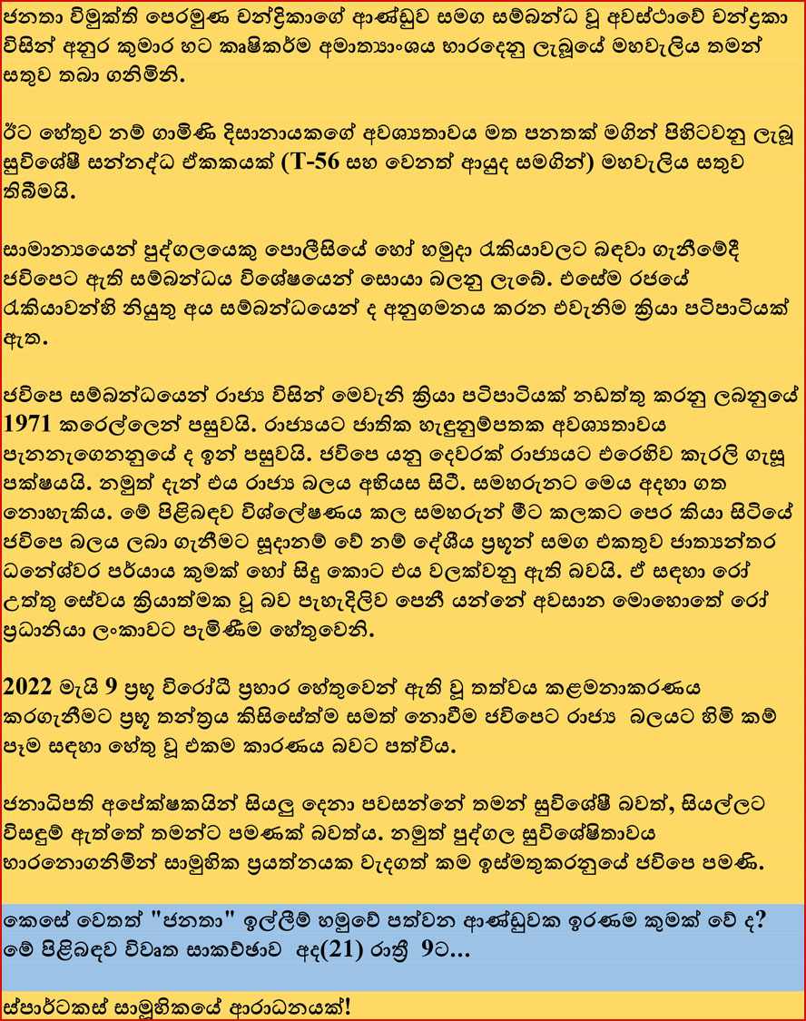 සූම් 4