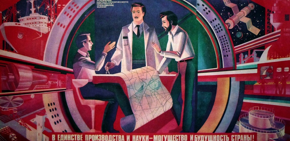 SovietScience Gordin 1