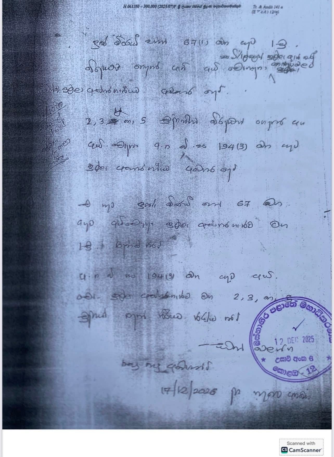 WhatsApp Image 2025 12 13 at 11.58.53