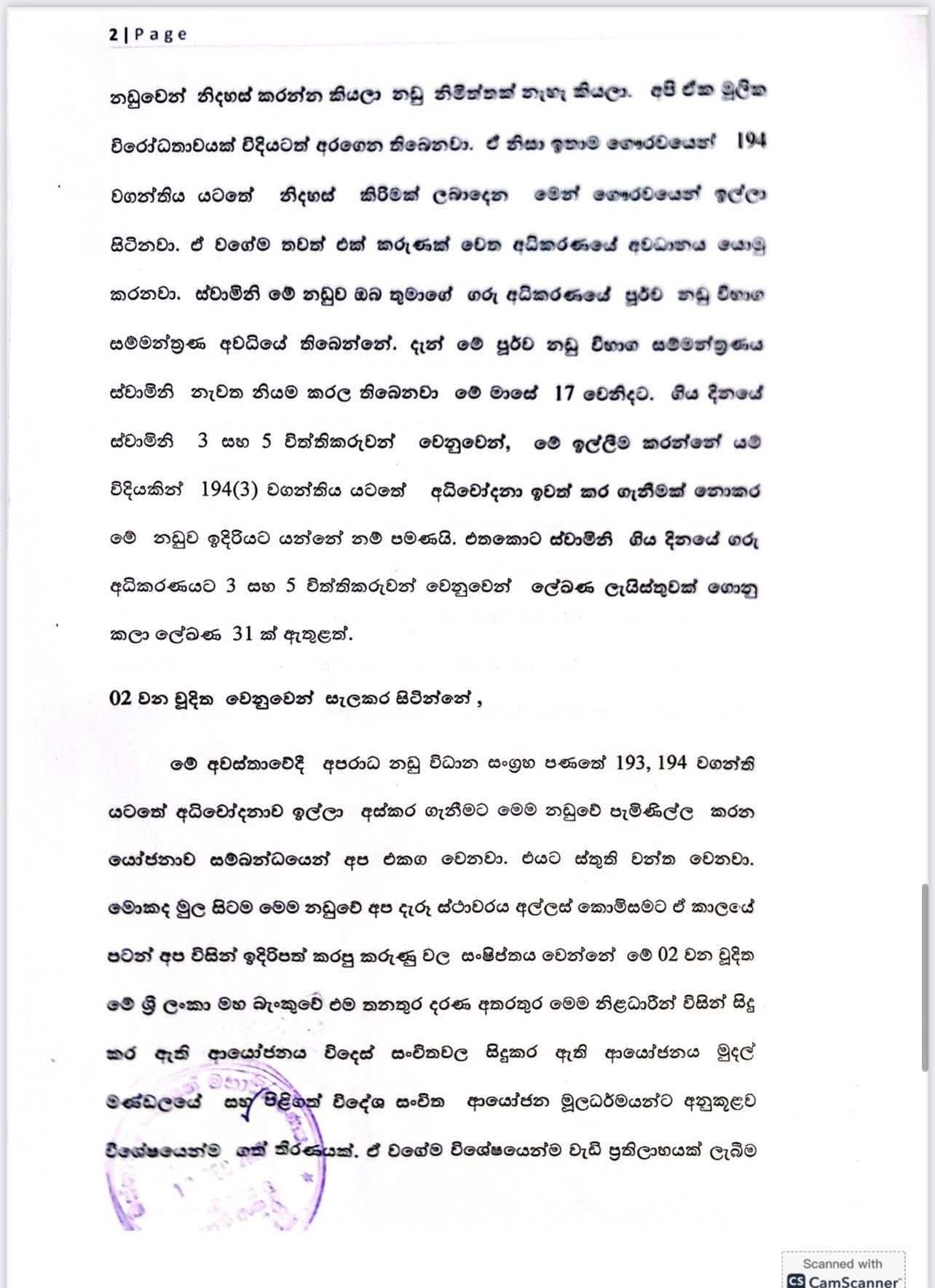 WhatsApp Image 2025 12 13 at 11.58.55