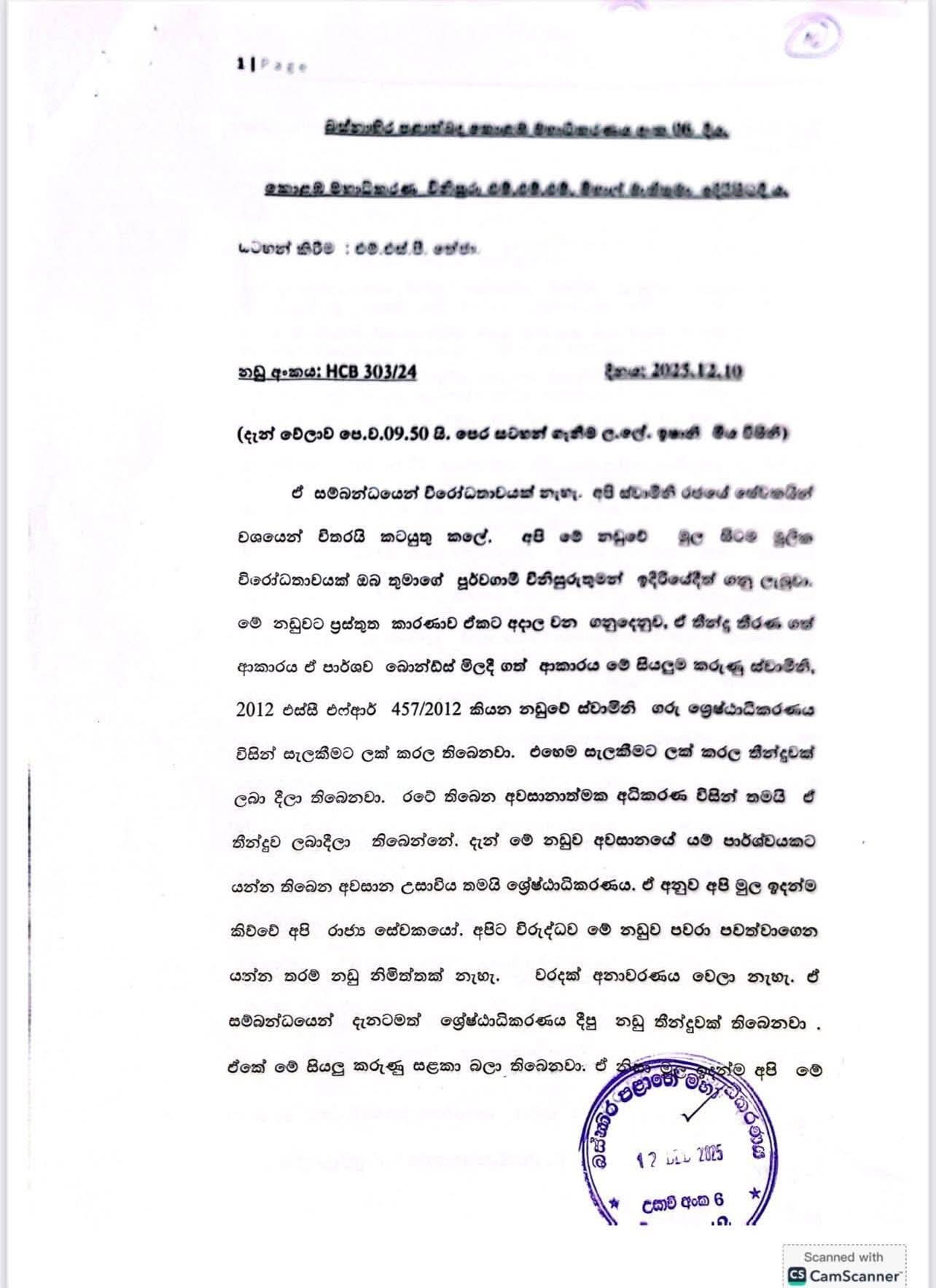 WhatsApp Image 2025 12 13 at 11.58.551