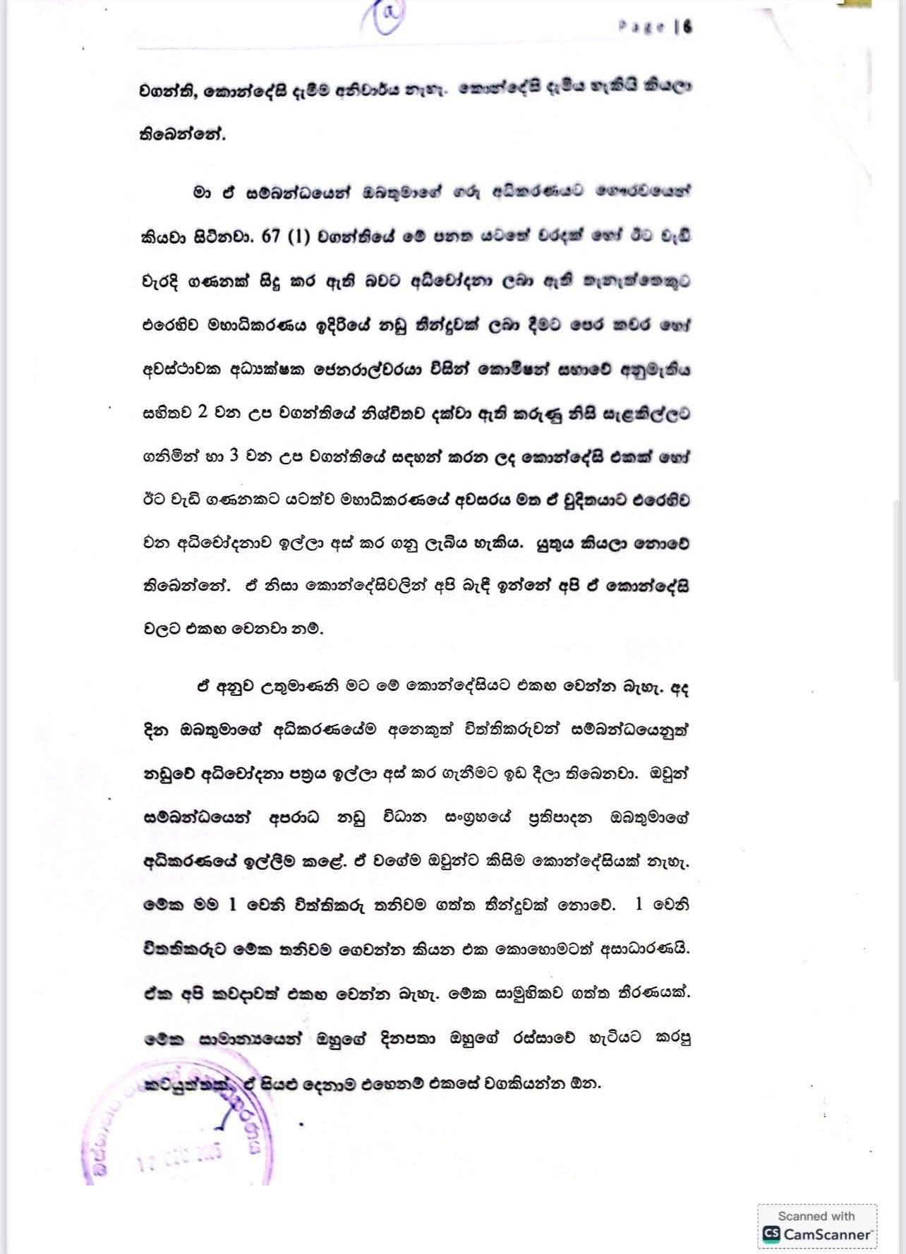 WhatsApp Image 2025 12 13 at 11.58.56