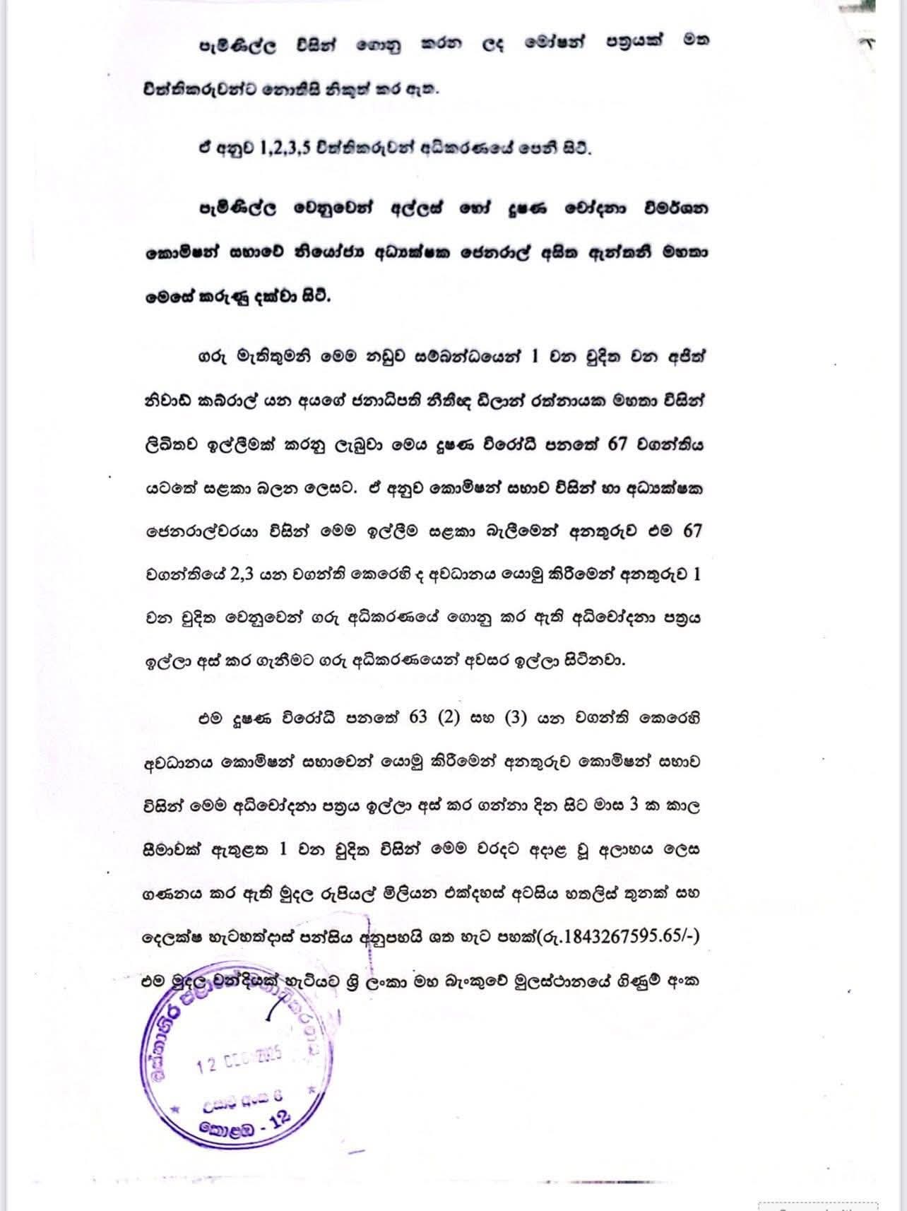 WhatsApp Image 2025 12 13 at 11.58.572