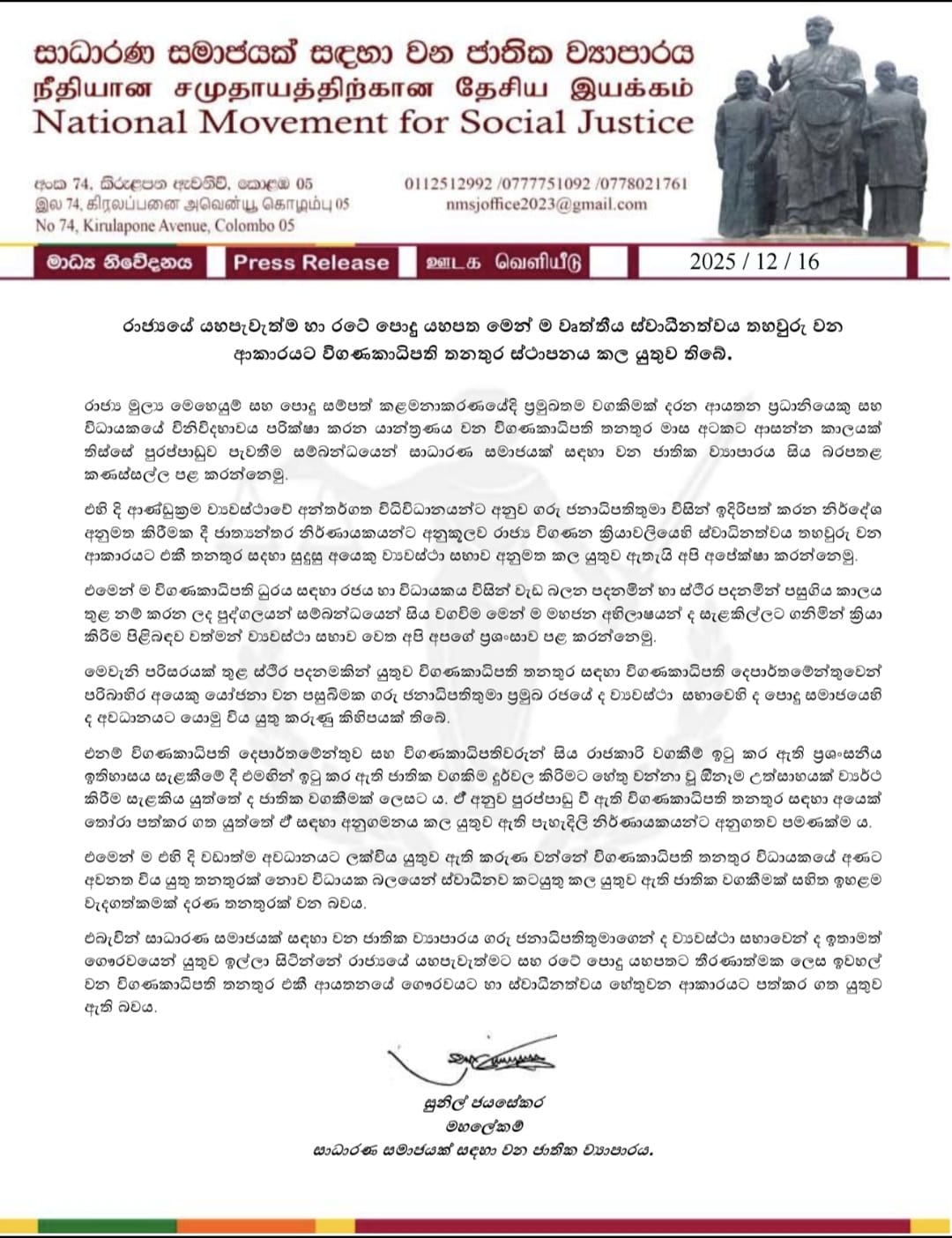 WhatsApp Image 2025 12 16 at 17.03.53