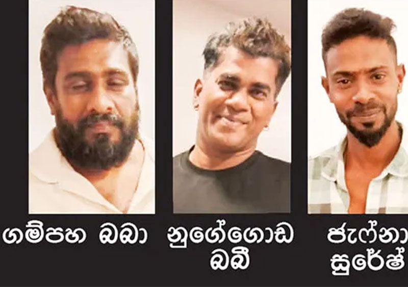 gampaha baba