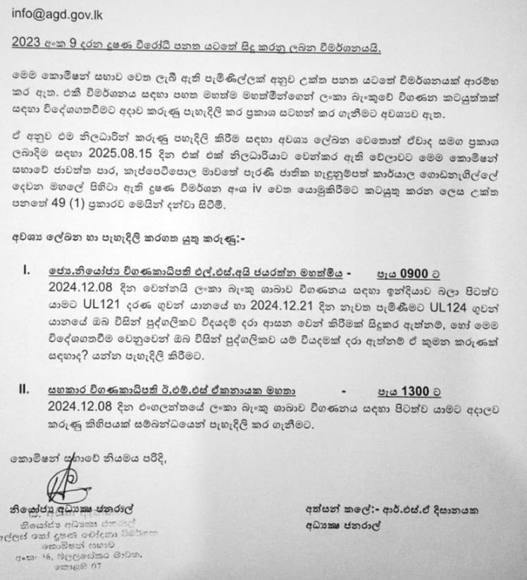 අබ්යන්තර විනය 4 jpg