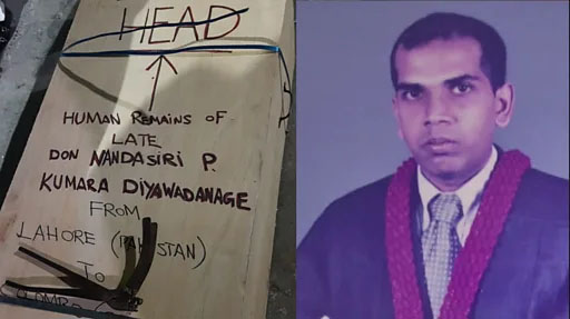 චරසහ්බ පමරාැර