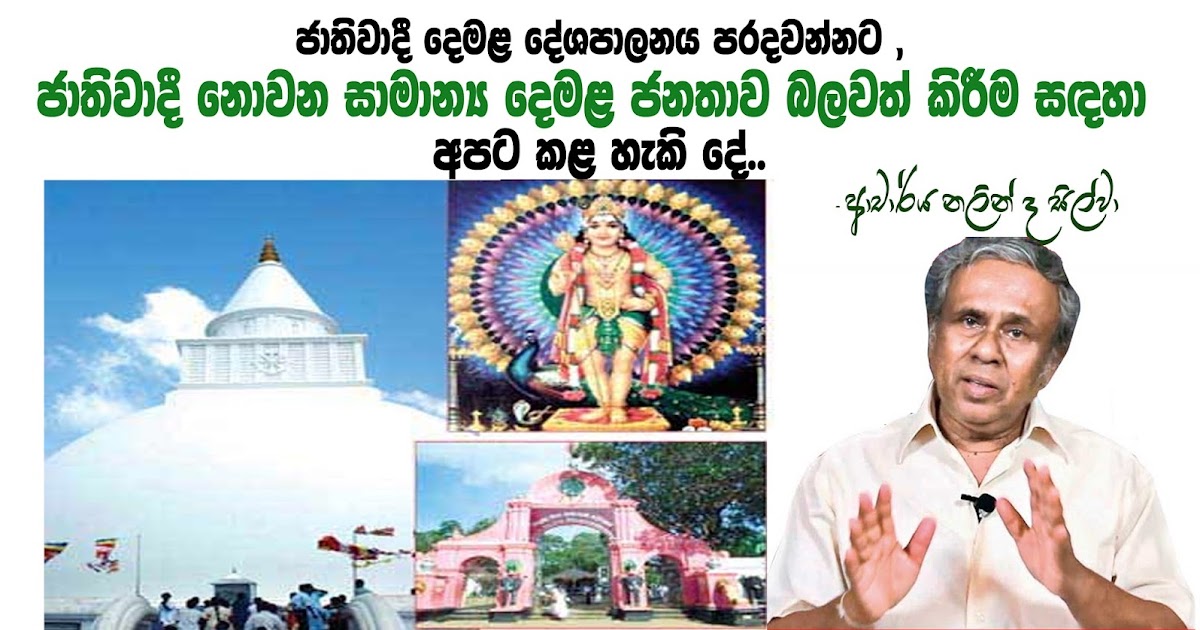 දෙ 4
