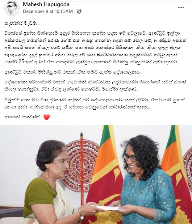 රැ 3