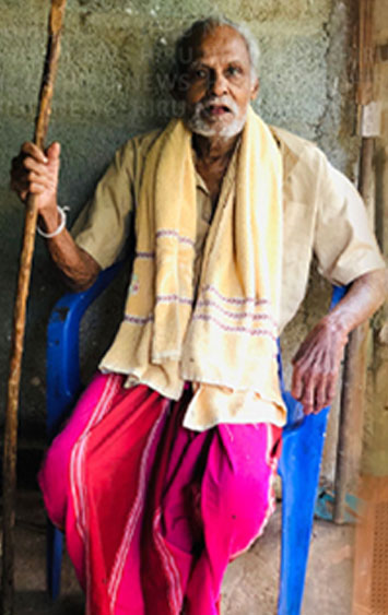 සීයා 