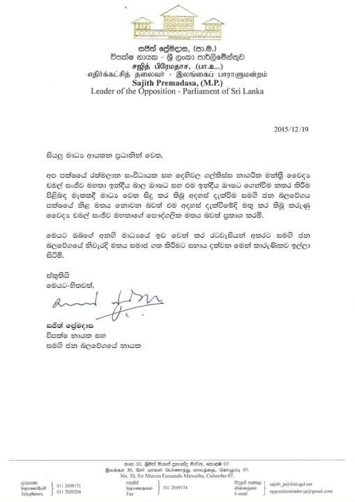 WhatsApp Image 2025 12 21 at 13.23.26