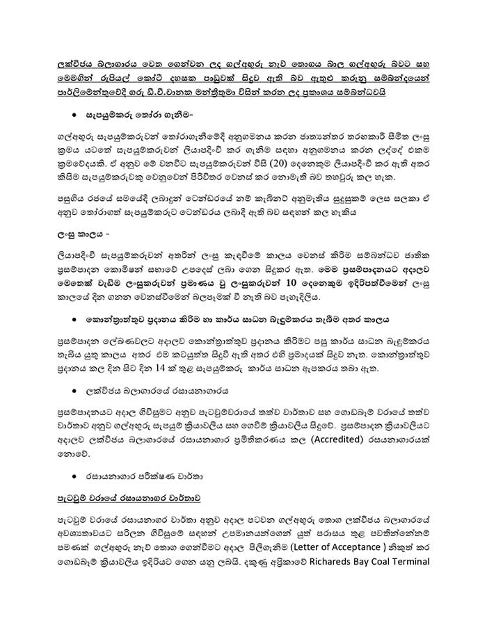 WhatsApp Image 2026 01 09 at 17.17.531