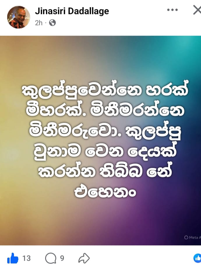 WhatsApp Image 2026 02 13 at 08.30.40