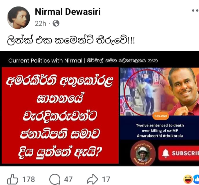 WhatsApp Image 2026 02 13 at 08.30.43