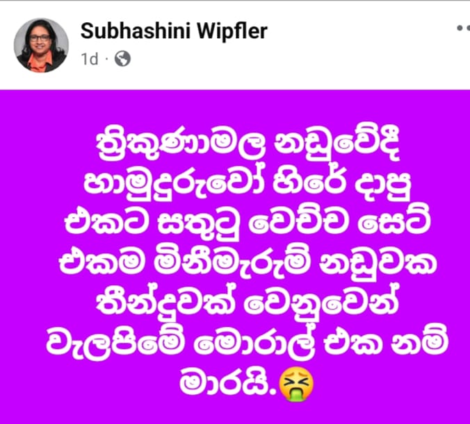 WhatsApp Image 2026 02 13 at 08.30.431