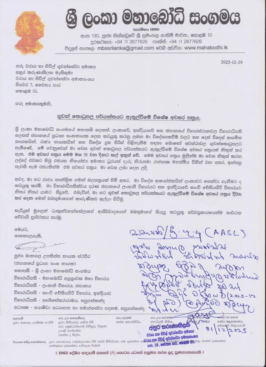 WhatsApp Image 2026 01 28 at 11.57.48