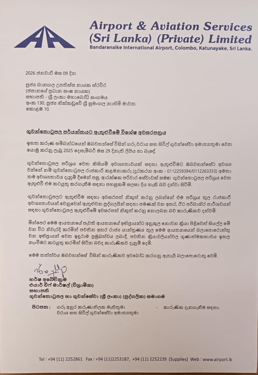 WhatsApp Image 2026 01 28 at 11.57.481