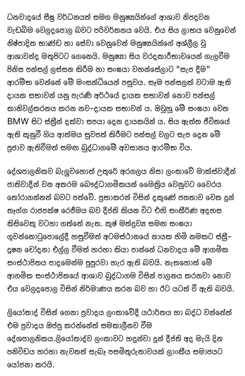 ඩී4