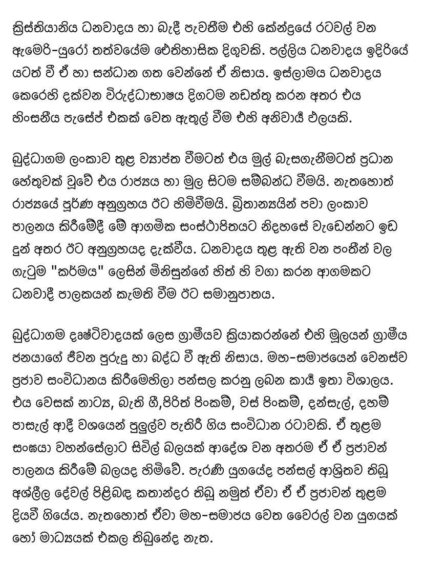 ඩී 3