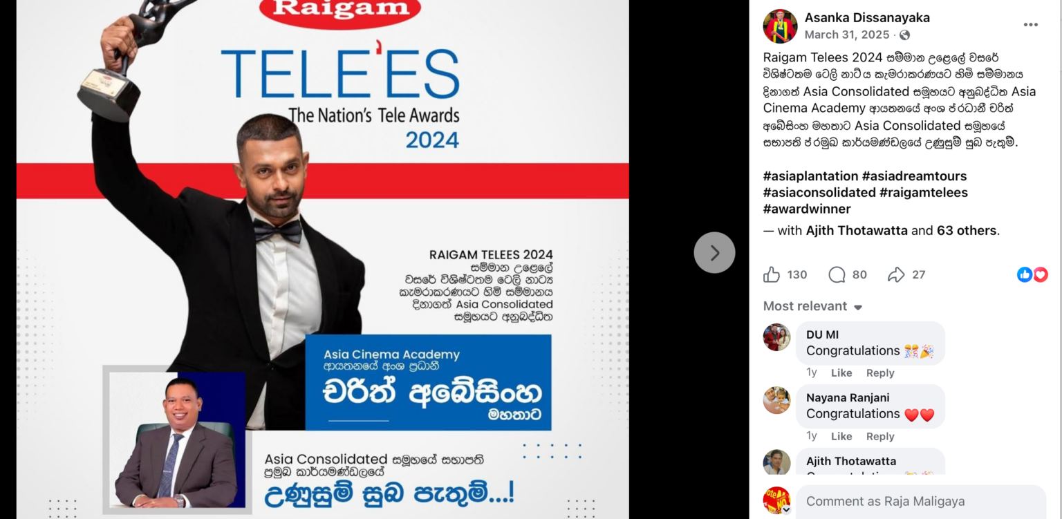 AsiaTV_001-1536x751.jpeg