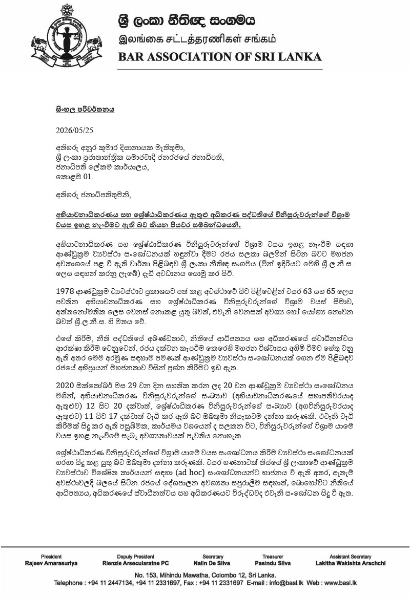 BASL_Letter_of_25-05-_2026_to_HE_President_S-1.jpeg