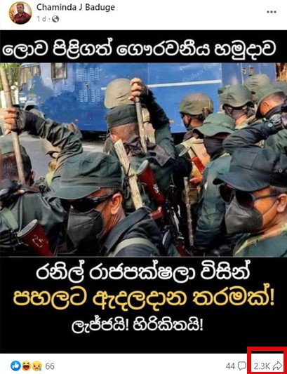 වෙඩී4