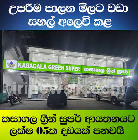 green_ka_1.jpeg