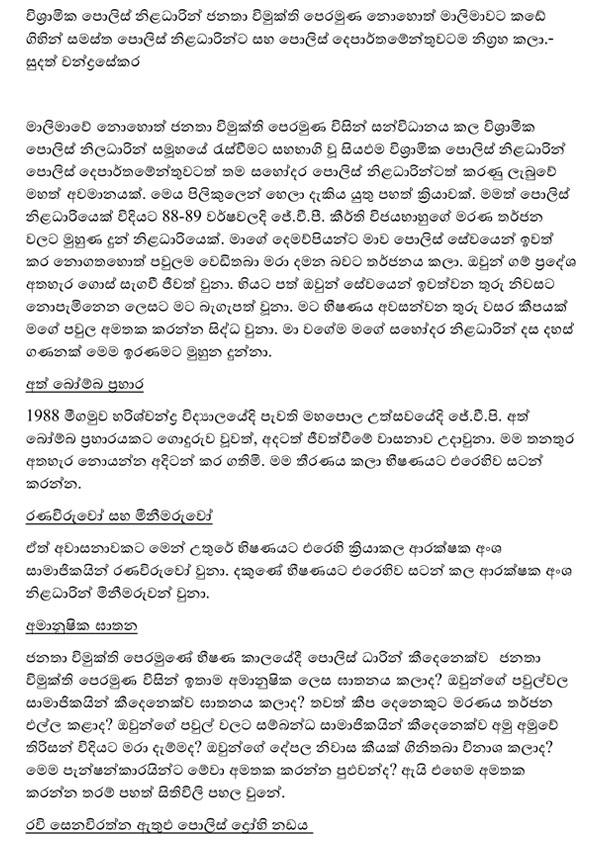 S letter 1