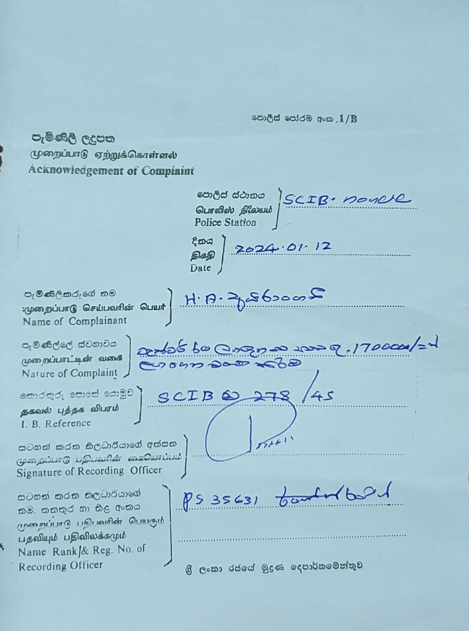 WhatsApp Image 2024 01 25 at 23.41.30 1