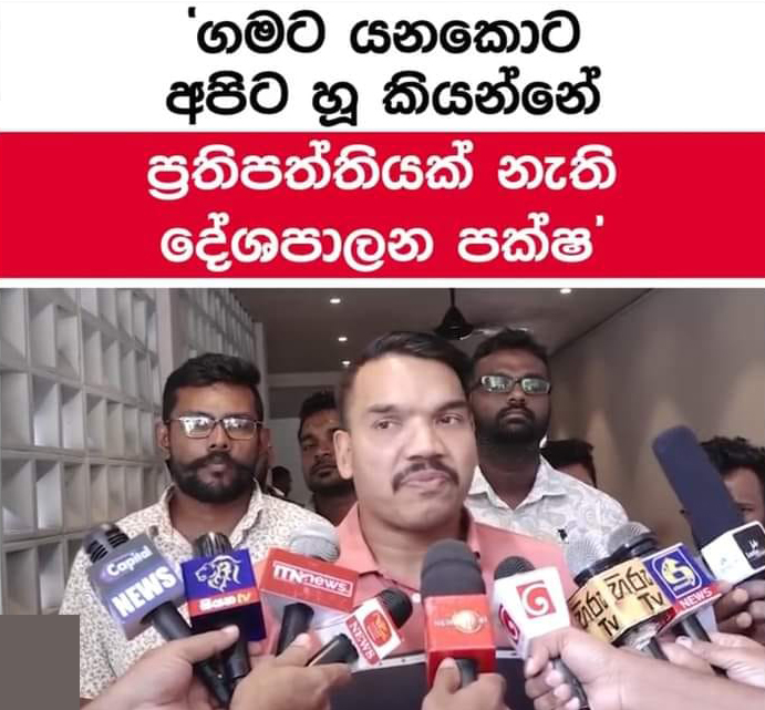 na mala