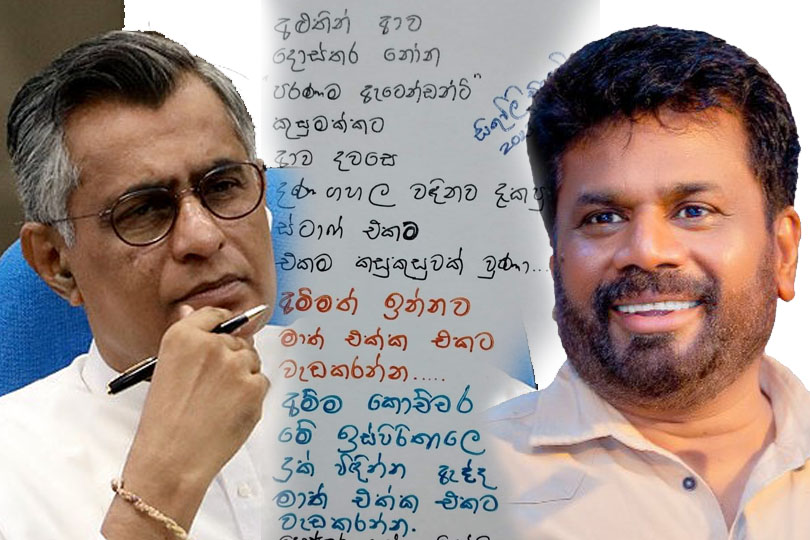 ප්රභූ 2