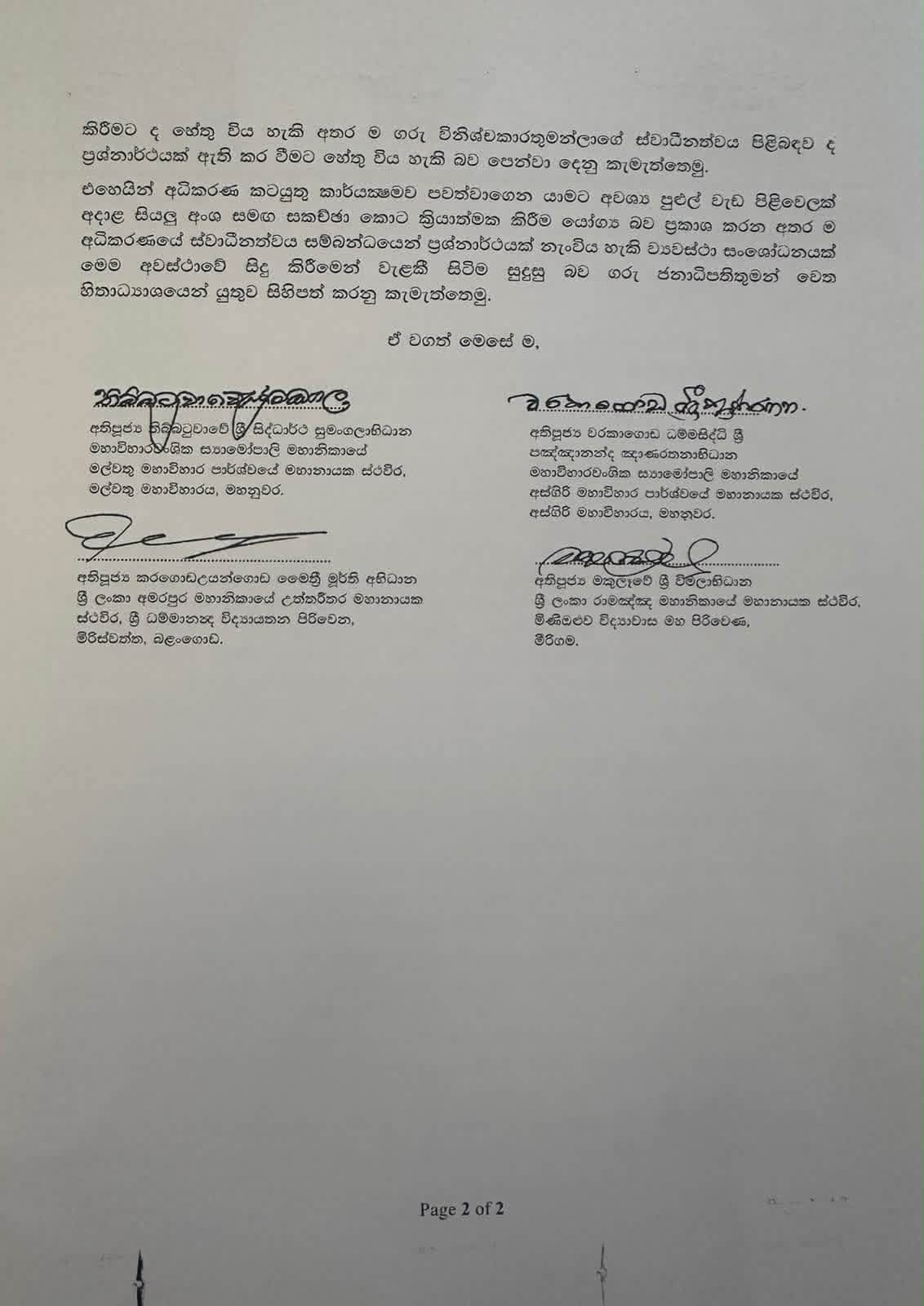 mahanayak_letter_2.jpeg