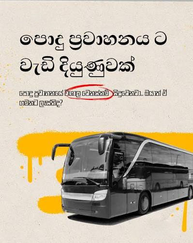 translate_B_3.jpeg