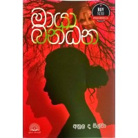 වියන් 15