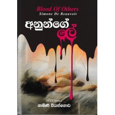 වියන් 2