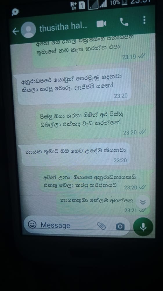 සතිය1